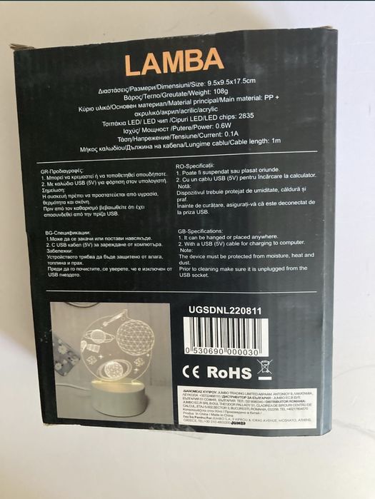 Lampa de veghe 3D cu planete si stele