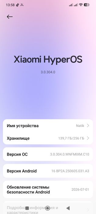 Продам Редми Нот 13 Про 4G