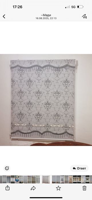 Жалюзи барлык тури бар!