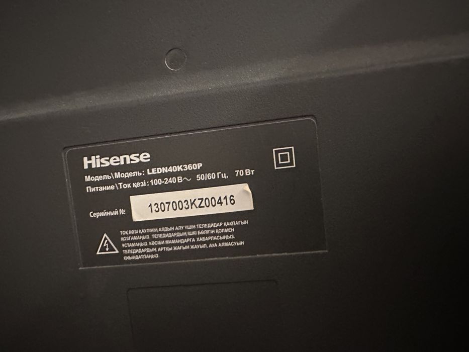 Телевизор хайсенс 40 дюйм
