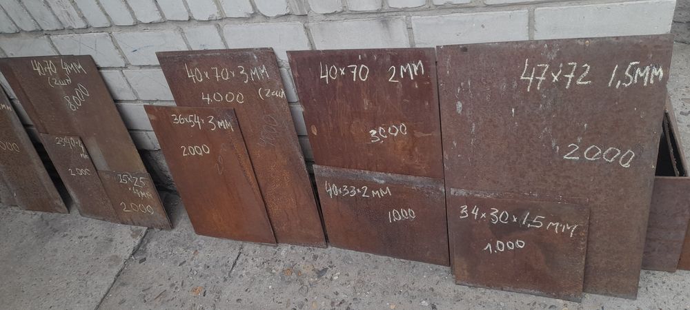 Куски листового металла,жесть