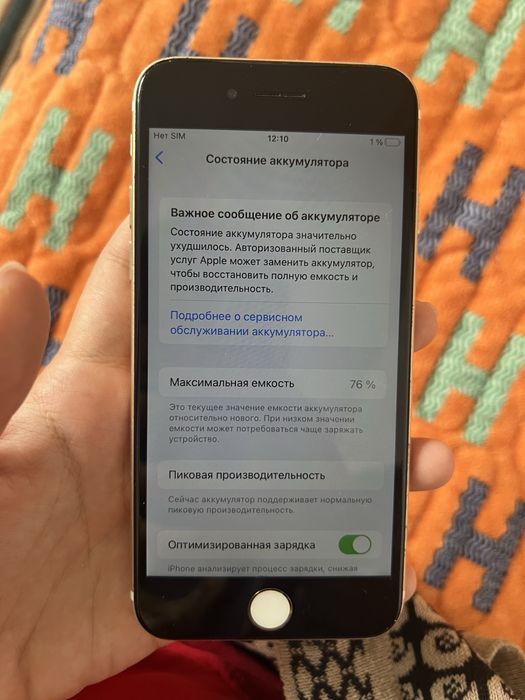 айфон 7, 32ГБ, 76%