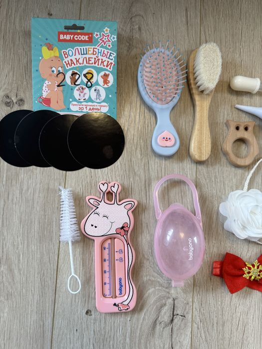 Мелочи для новорожденного