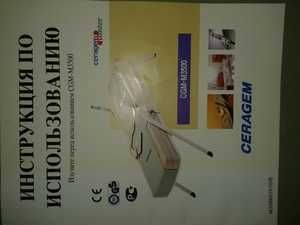 Кушетка Ceragem master