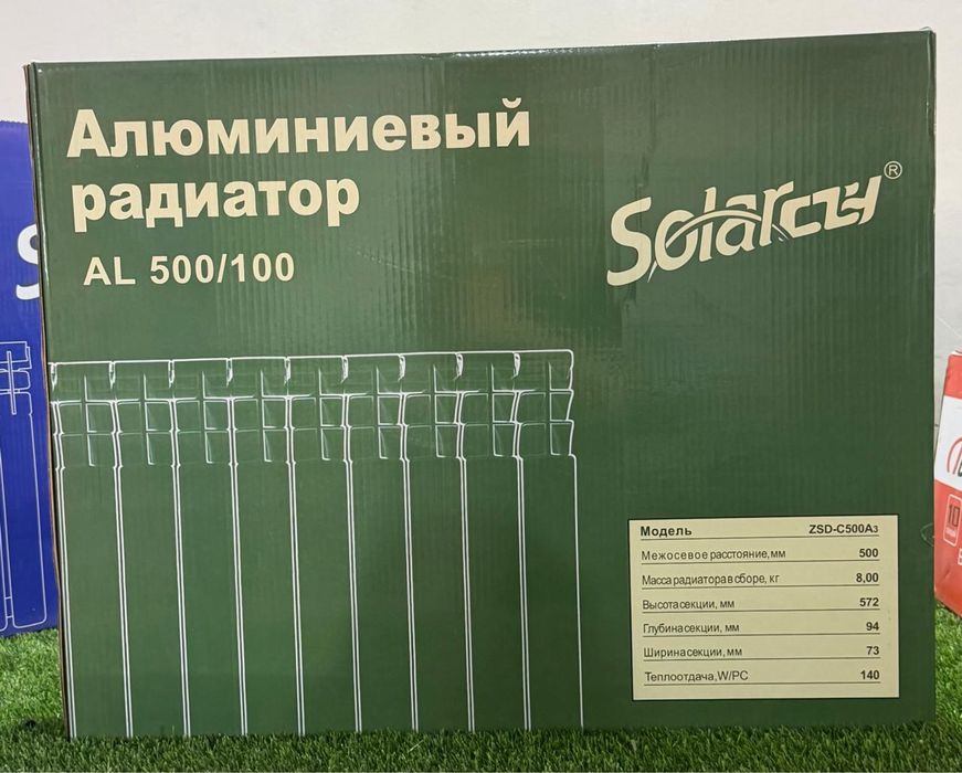 Радиаторы отопления алюминиевые биметалл