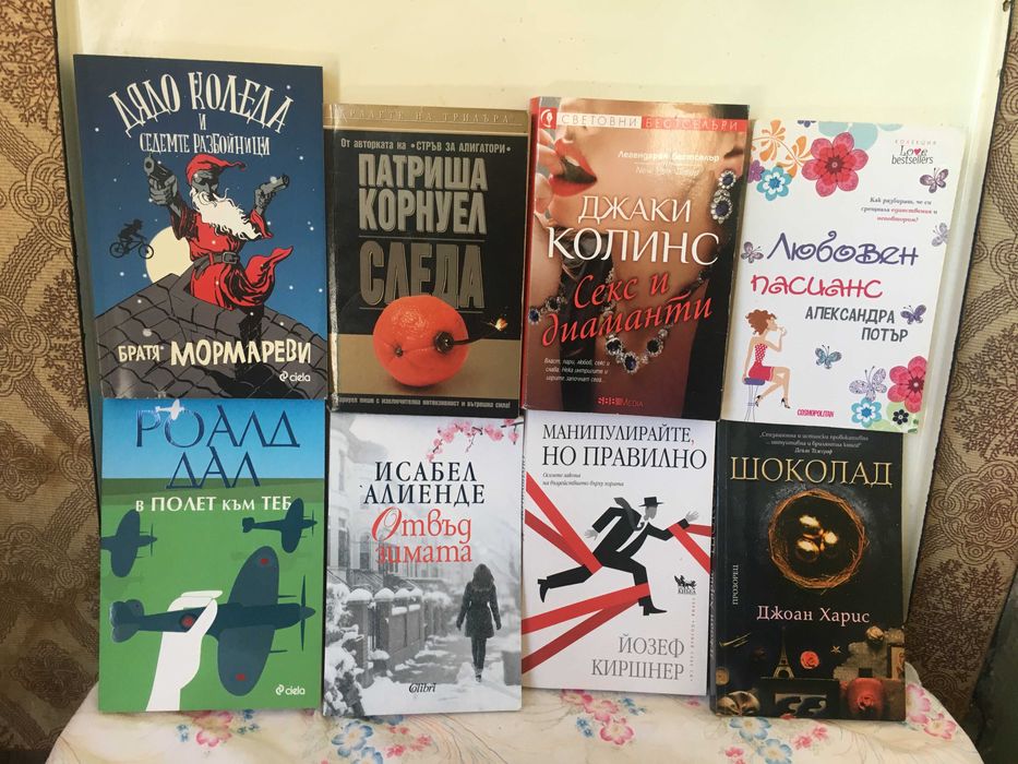 Предлагам и  Н О В И книги!