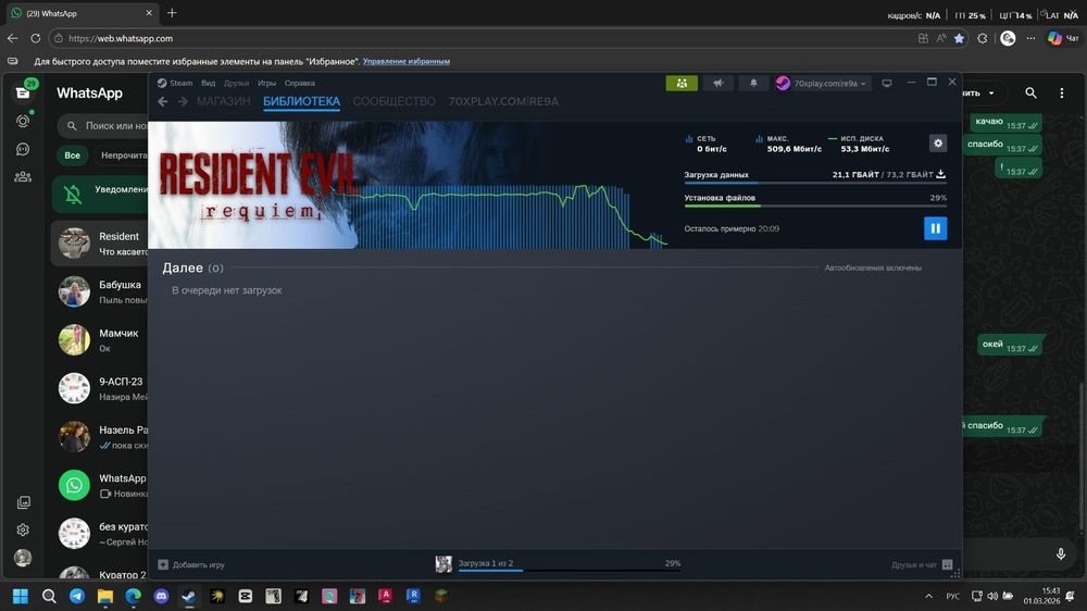 Оффлайн-активация Resident Evil REQUIEM