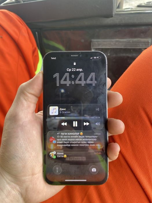 Iphone 12 pro 512 гига