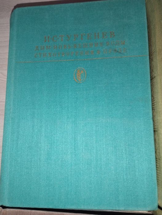 Продам книги недорого