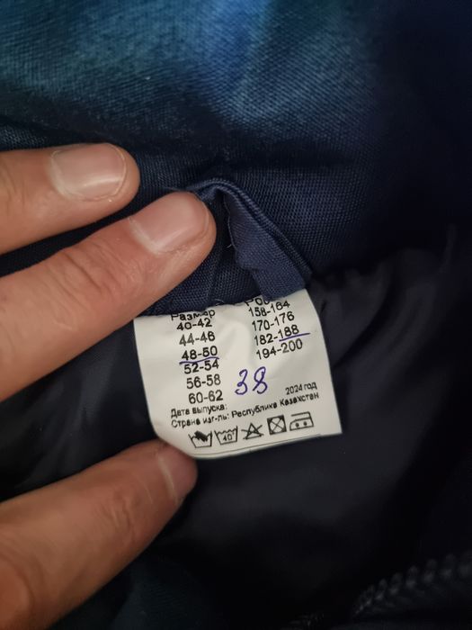 Спец одежда зимние