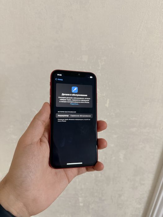IPhone Xs Max 64Gb - В идеале