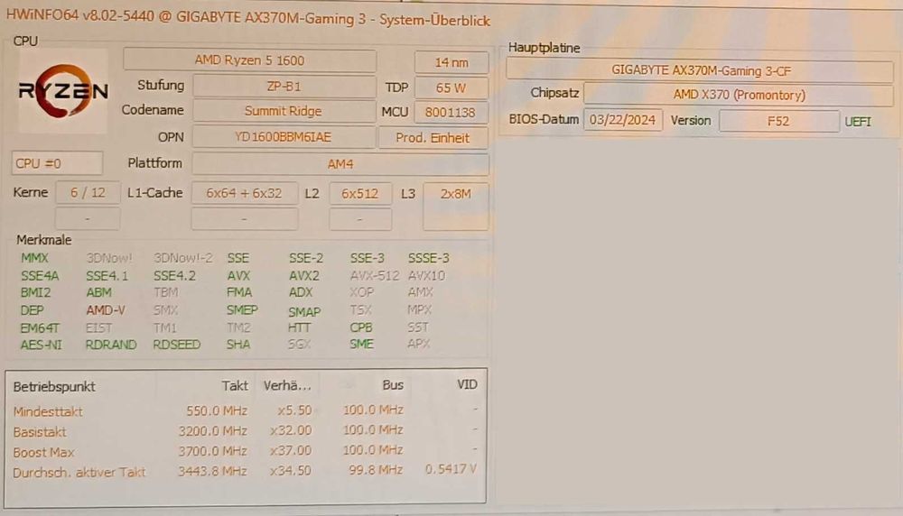 PC-Комплект за стартер FHD Gaming