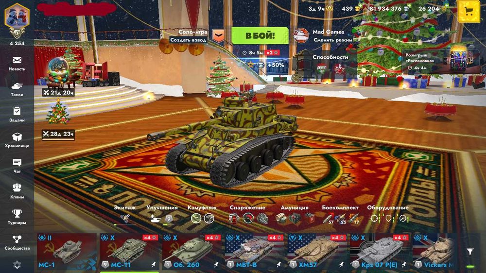 Топовый аккаунт в мобильных танках Леста.