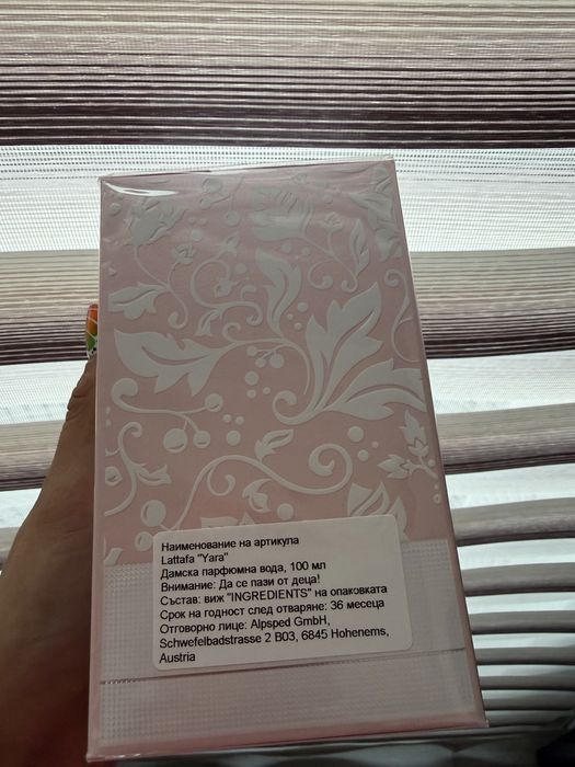 Дамски дубайски парфюм Lattafa Yara EDP 100 мл.