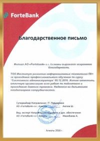 Компьютерные курсы, Гарантия, скидки.