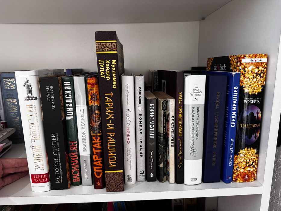 Продам книги