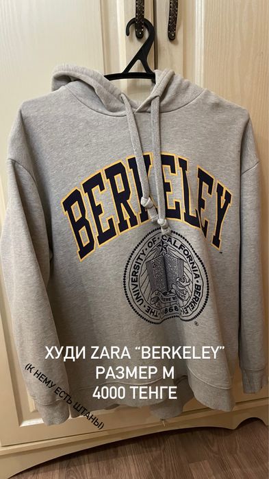 РАСПРОДАЖА вещей от 1500 тенге