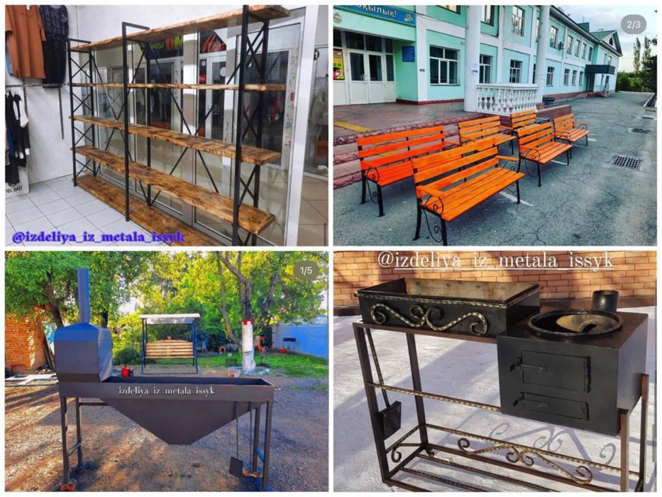 Сварочные работы