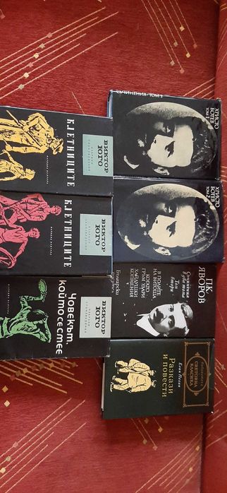 4 бр книги световна класика