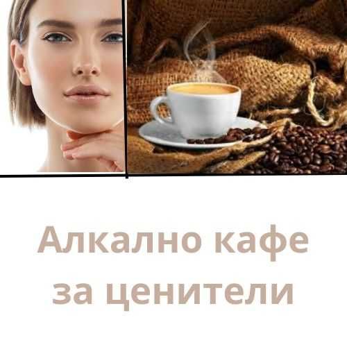 Луксозен комплект от серията Kallow Devine Touch