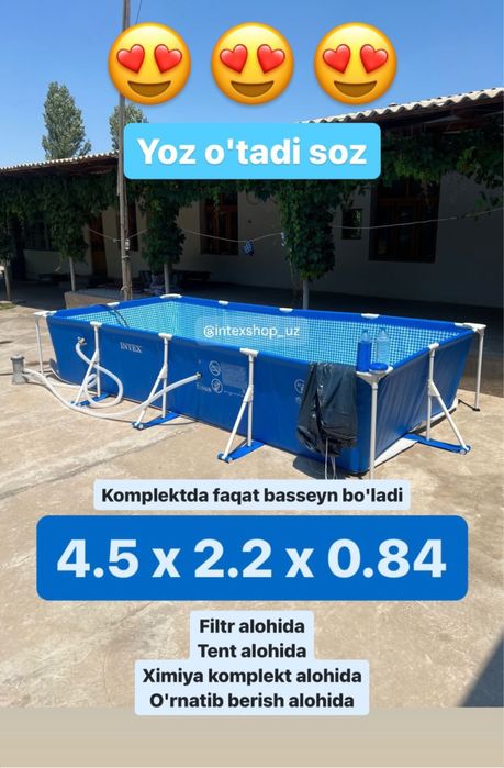 Basseyn intex 450x220x84 sm