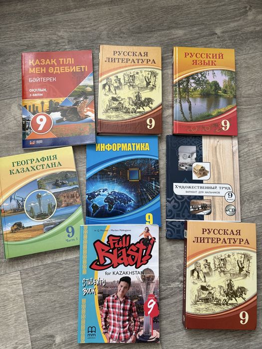 Книги для ент Достык конспекты