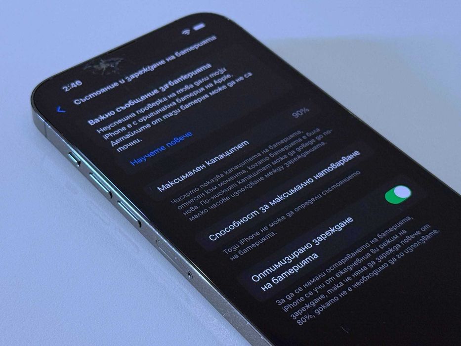 Бартер! iPhone 13 Pro Max Graphite (Черен)  90% Батерия.