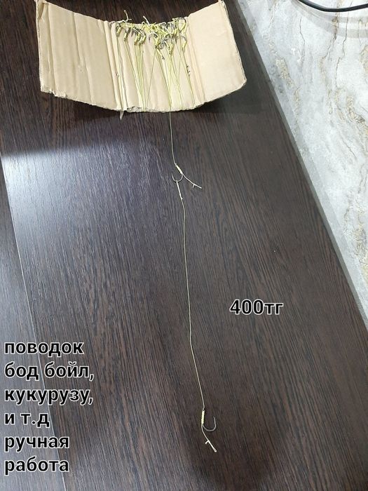 Монтаж на карпа,карася (донка)