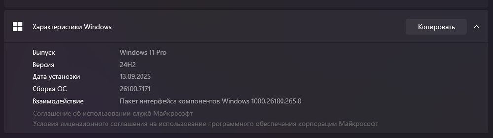 Игровой компьютер ПК