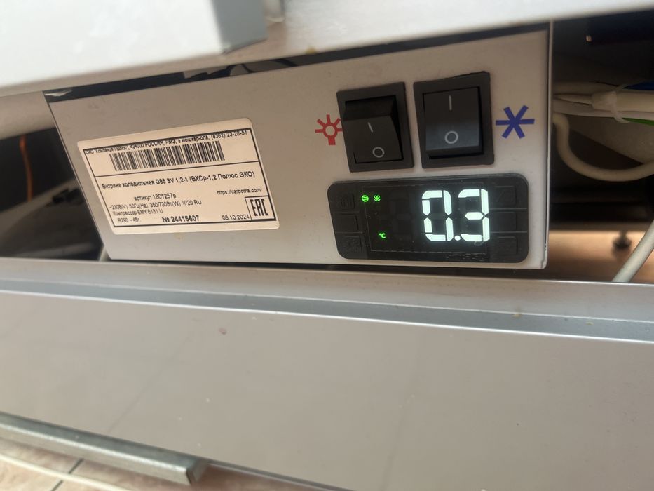 Продам витринный холодильникгоризонтальный