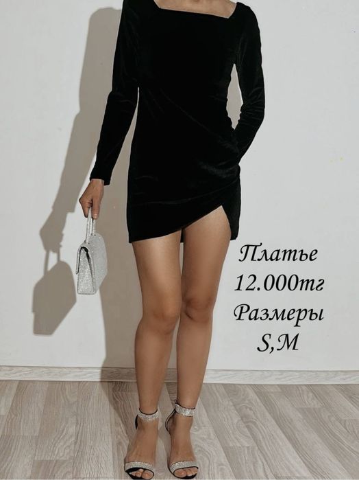 Вечерние/нарядные платья