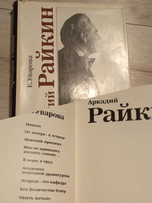 Книги журналы юг