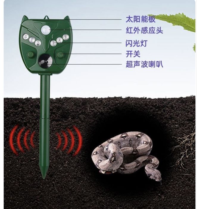 Отпугиватель от всех видов животных птиц змей