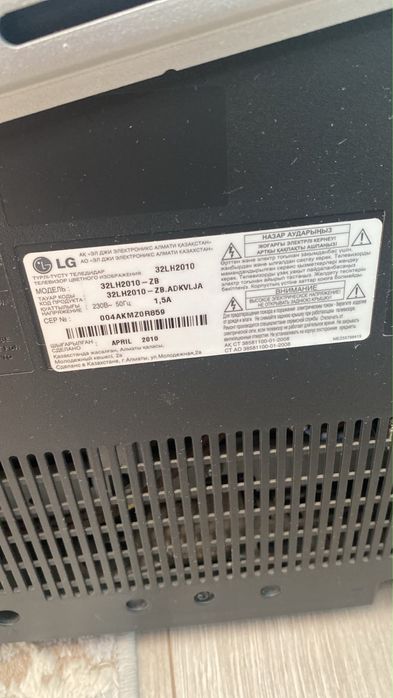 Продам телевизор LG
