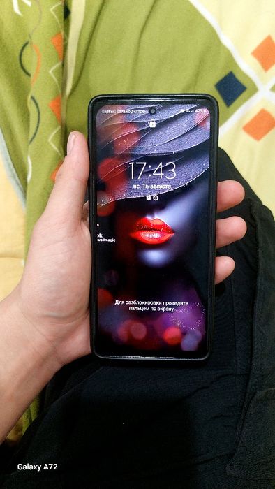 Samsung galaxy s20 fe