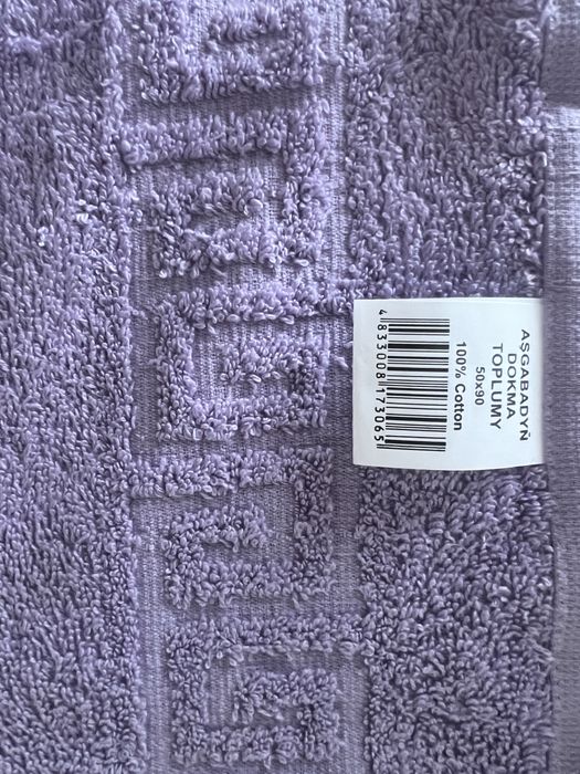 Продаются туркменские полотенца