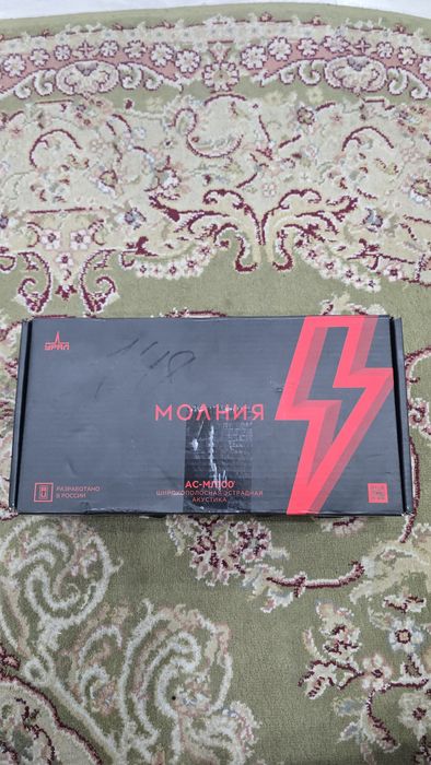 Продам Колонки урал молния АС-МЛ100
