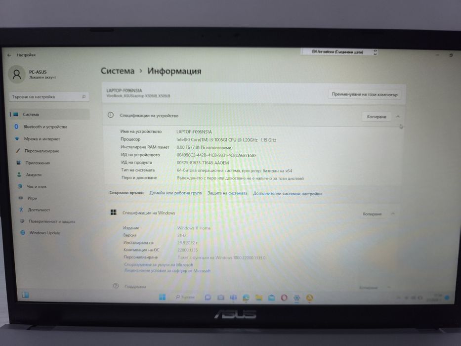 Лаптоп Asus VivoBook