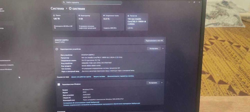 MSI Katana Sword 17 A11UC igrovoy noutbuk sotiladi.