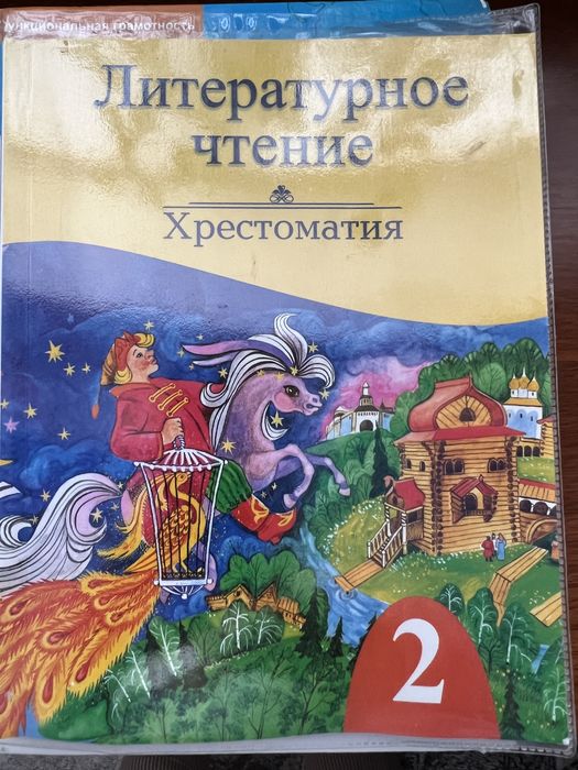 Книги для учебы