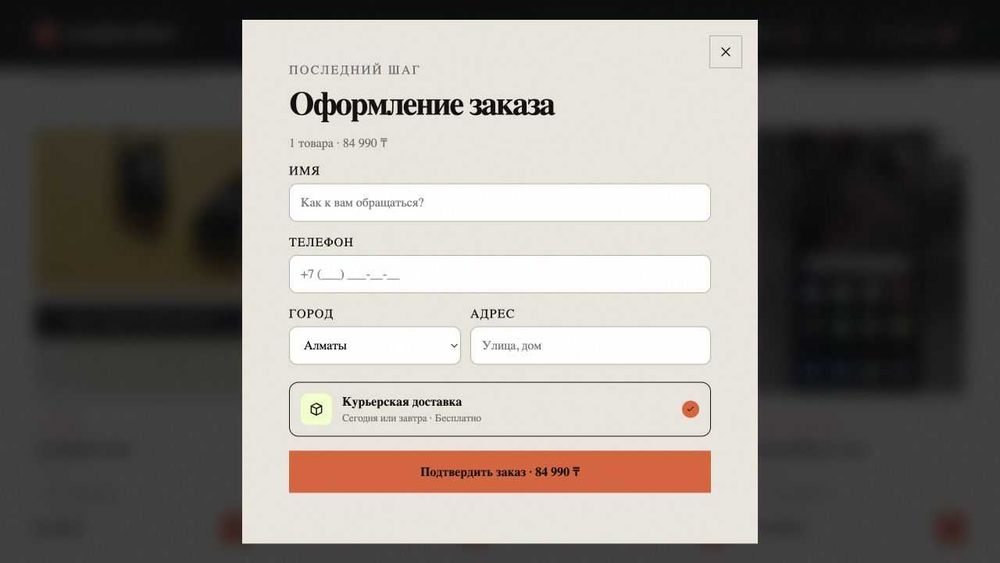Готовый интернет-магазин MarketHub