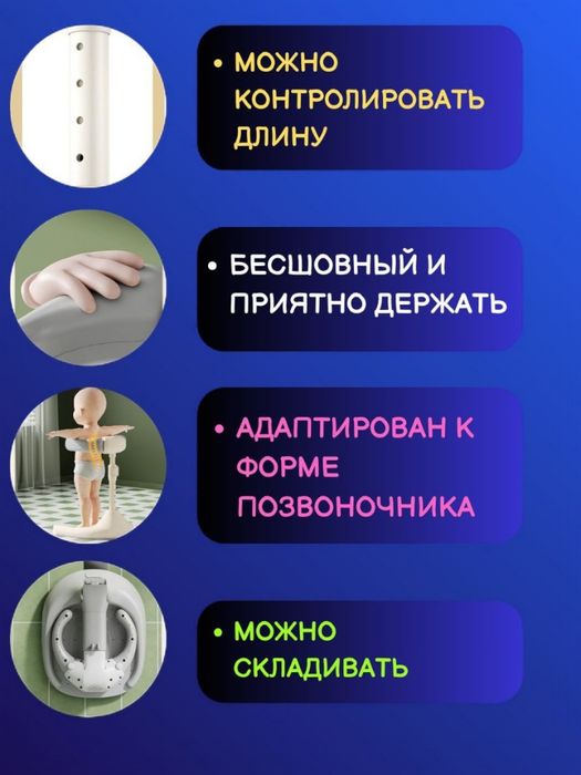 Болаларни чўмилтиргани аксесуар