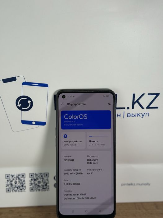 Oppo Reno 8T 128 Gb