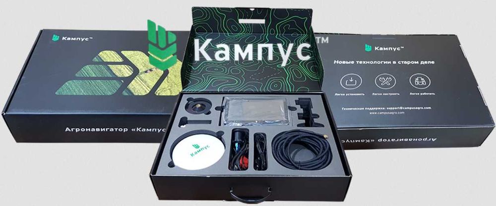 Агронавигатор/сельхознавигатор/навигатор для поля Кампус