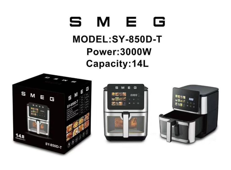 Смег аэрогриль Smeg