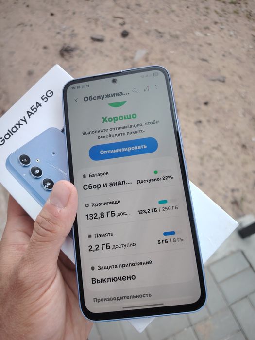 Продам Samsung A54 на 256 гб.