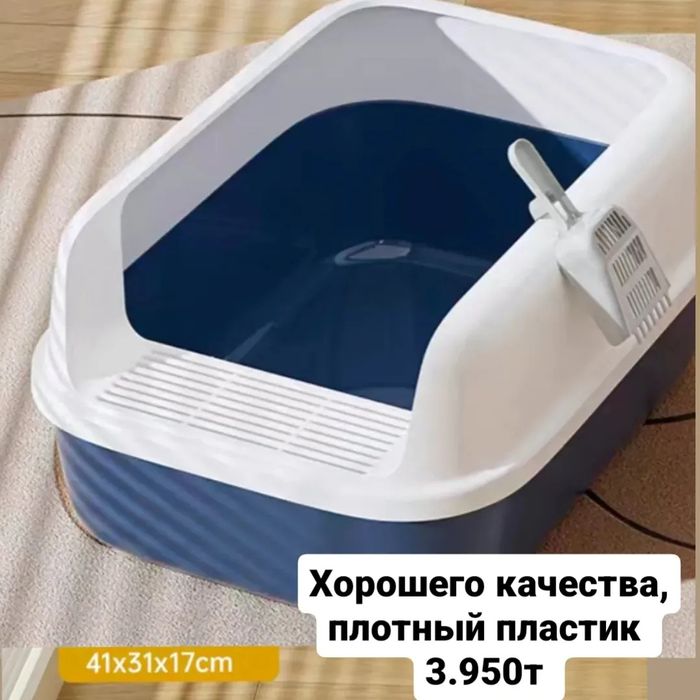 лотки для кошек , зоотовары