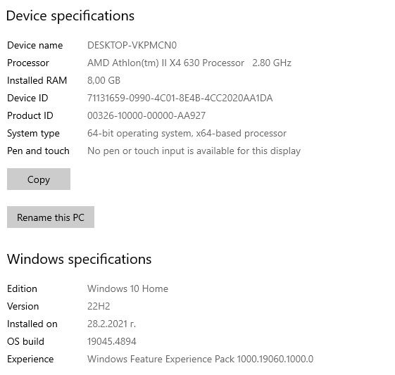 Продавам настолен Компютър AMD Athlon II  x4 630  Radeon RX550