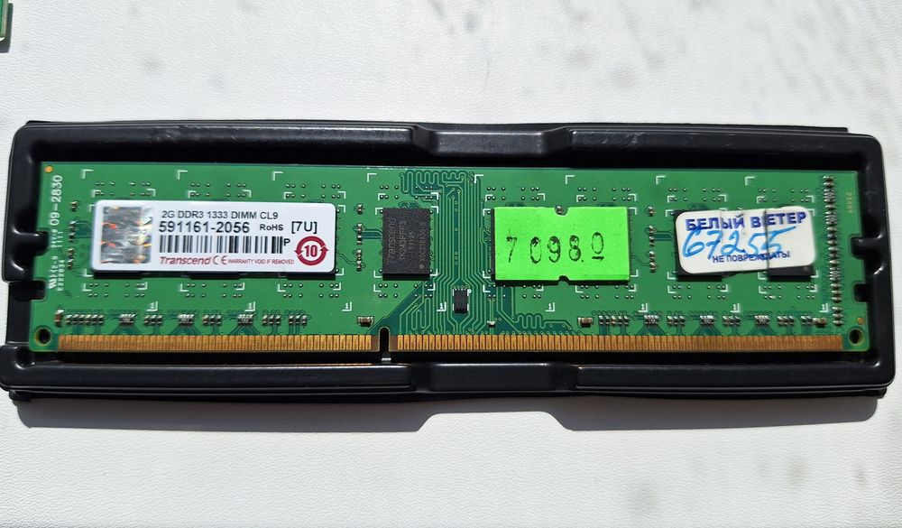 Оперативная память 2Gb DDR2, DDR3