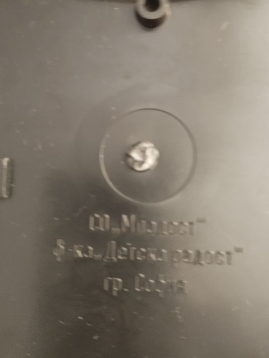 Електронно пиано с батерия-елемент с 15клавиша